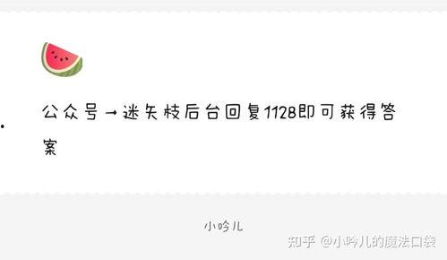 娱乐吃瓜爆料短句,揭秘明星幕后故事  第2张