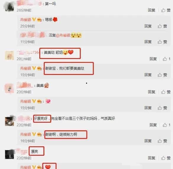 娱乐吃瓜搜索,揭秘明星幕后故事  第3张