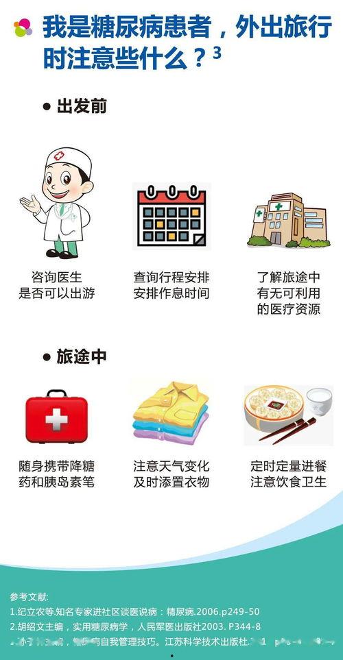 娱乐吃瓜酱1125,揭秘娱乐圈最新热点事件  第3张