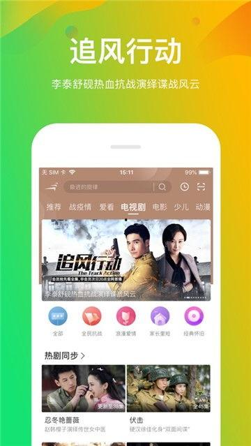 娱乐吃瓜配音视频大全免费,免费大放送! 第2张 娱乐吃瓜配音视频大全免费,免费大放送! 第2张