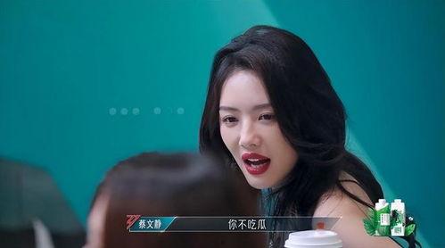 娱乐吃瓜妹,吃瓜妹带你探秘明星幕后故事  第3张