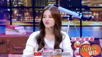 爱豆吃瓜娱乐,娱乐圈背后的那些事儿  第3张