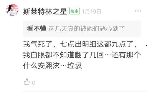 闲来娱乐吃瓜,吃瓜群众揭秘娱乐圈幕后故事  第2张