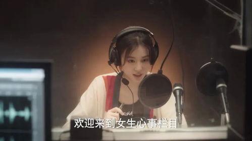 吃瓜娱乐圈主播有哪些人,揭秘幕后人生  第3张