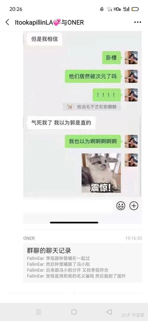 娱乐吃瓜酱工资,揭秘高薪背后的辛酸与荣耀  第2张