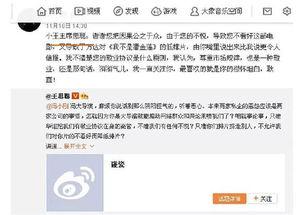 娱乐吃瓜群众集合,吃瓜群众集结号，揭秘明星幕后故事  第2张