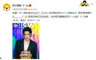 娱乐记者吃瓜,记者吃瓜背后的故事  第3张 娱乐记者吃瓜,记者吃瓜背后的故事  第3张