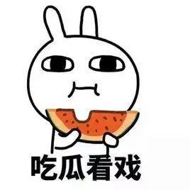 我吃瓜娱乐,揭秘明星幕后故事  第3张 我吃瓜娱乐,揭秘明星幕后故事  第3张