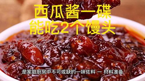 娱乐吃瓜酱农村,揭秘农村生活的趣味瞬间  第3张