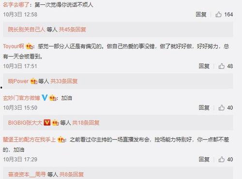 娱乐圈400页吃瓜pdf百度云,幕后真相与明星秘闻大曝光  第3张 娱乐圈400页吃瓜pdf百度云,幕后真相与明星秘闻大曝光  第3张