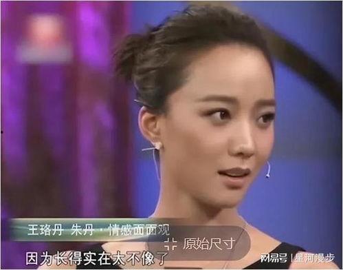 吃瓜全家都听心声的小说娱乐圈,娱乐圈幕后风云录  第3张 吃瓜全家都听心声的小说娱乐圈,娱乐圈幕后风云录  第3张