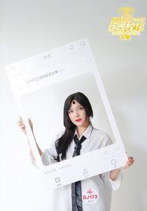 娱乐吃瓜表妹,吃瓜表妹带你领略明星幕后故事  第3张 娱乐吃瓜表妹,吃瓜表妹带你领略明星幕后故事  第3张