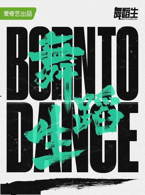 娱乐吃瓜酱风向,吃瓜酱风向揭秘最新热点  第2张