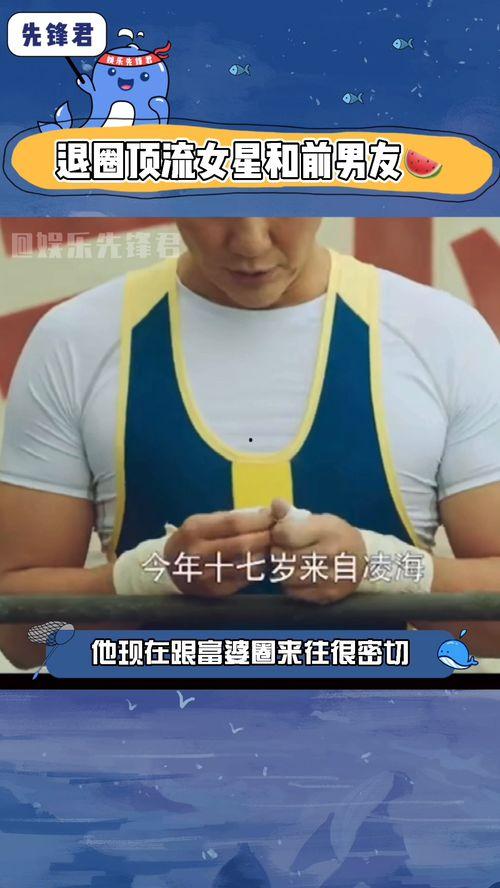 娱乐播报台吃瓜,揭秘明星幕后故事  第3张