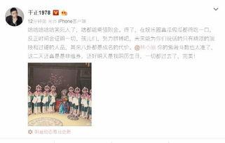 直播吃娱乐圈瓜是真的假的,娱乐圈直播吃瓜真相揭秘  第2张