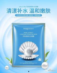 娱乐吃瓜号面膜,面膜背后的秘密，吃瓜群众必看！  第2张