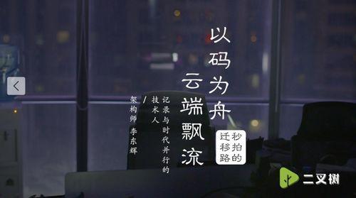 娱乐吃瓜短视频,跟随吃瓜短视频，一探究竟  第2张