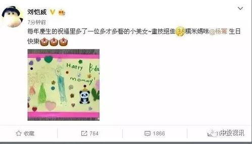 娱乐半吃瓜现场,揭秘明星幕后故事  第3张 娱乐半吃瓜现场,揭秘明星幕后故事  第3张