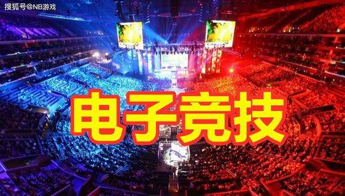 娱乐吃瓜游戏视频,揭秘热门游戏视频背后的精彩故事  第2张