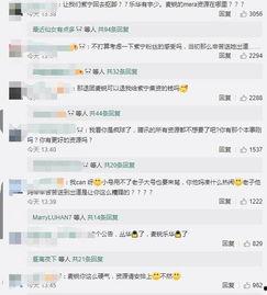 吃瓜娱乐微视频,揭秘娱乐圈幕后故事  第2张 吃瓜娱乐微视频,揭秘娱乐圈幕后故事  第2张