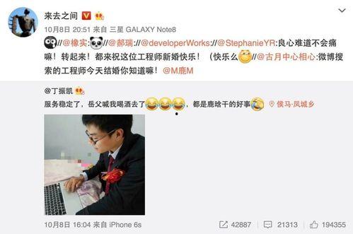 吃瓜娱乐微视频,揭秘娱乐圈幕后故事  第3张 吃瓜娱乐微视频,揭秘娱乐圈幕后故事  第3张