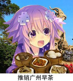 娱乐吃瓜酱旅行,趣味横生的足迹之旅  第1张