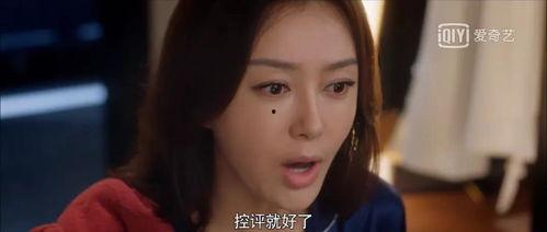 娱乐吃瓜酱野史,吃瓜酱野史中的明星秘闻  第2张 娱乐吃瓜酱野史,吃瓜酱野史中的明星秘闻  第2张