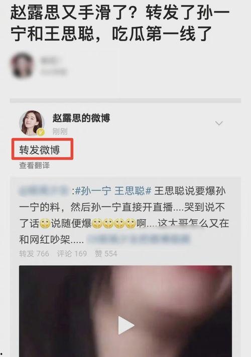 穿成娱乐圈糊咖绑定了吃瓜系统,绑定吃瓜系统，娱乐圈的逆袭之路  第2张