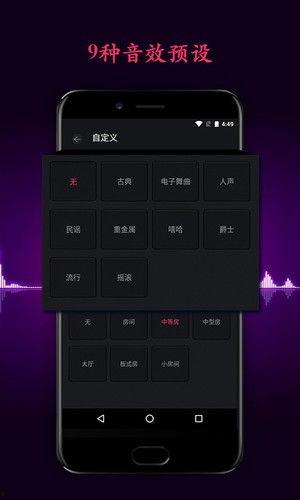 娱乐吃瓜音效软件,带你领略趣味互动新体验  第2张 娱乐吃瓜音效软件,带你领略趣味互动新体验  第2张