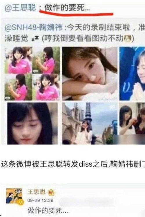 娱乐吃瓜免费观看,揭秘热门吃瓜瞬间  第2张