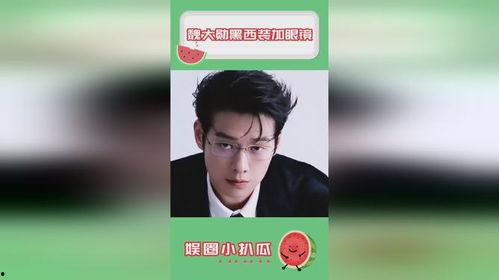 吃瓜俱乐部娱乐资讯,娱乐圈最新热点事件大盘点  第3张