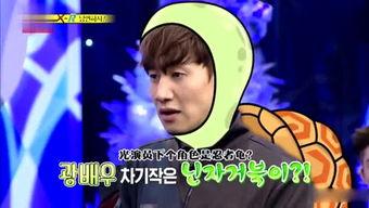 娱乐综艺吃瓜鹅,吃瓜鹅带你揭秘娱乐圈幕后真相  第2张