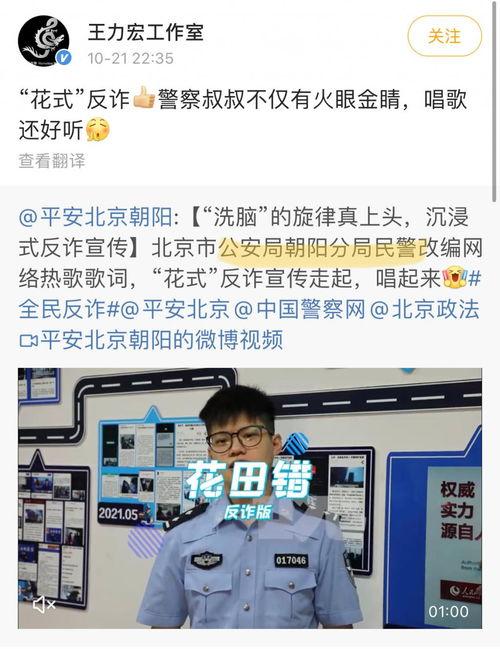 娱乐吃瓜上线,揭秘娱乐圈最新热点，带你领略明星幕后故事  第3张