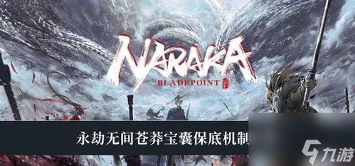 永劫无间娱乐吃瓜,吃瓜群众揭秘游戏幕后风云  第3张