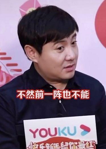 娱乐吃瓜沈腾,揭秘娱乐圈幕后故事  第2张