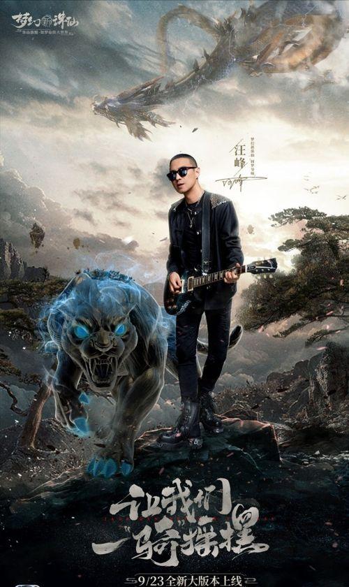 娱乐吃瓜蜀黍汪峰,娱乐吃瓜蜀黍的跨界人生  第3张