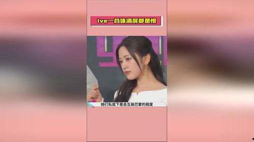 吃瓜娱乐封面简介,吃瓜群众眼中的明星幕后故事  第2张