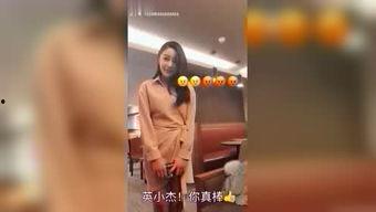 老李娱乐吃瓜视频,揭秘娱乐圈幕后故事  第2张 老李娱乐吃瓜视频,揭秘娱乐圈幕后故事  第2张