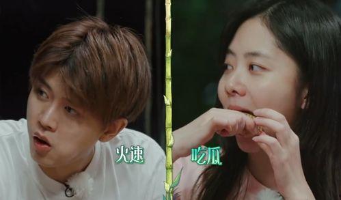 娱乐圈吃瓜爽文全员看眼睛读心,眼见为实？娱乐圈全员读心大揭秘！  第2张