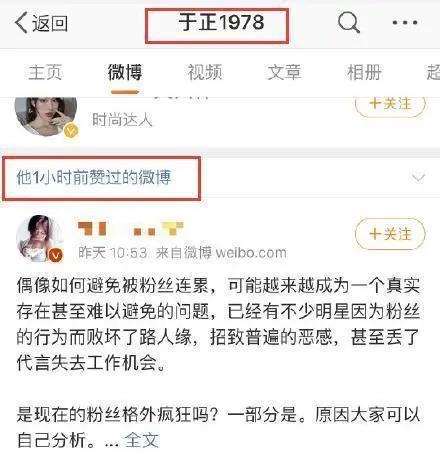 娱乐吃瓜酱4,揭秘娱乐圈背后的秘密与八卦  第2张