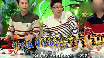 娱乐吃瓜篇,揭秘明星幕后那些事儿  第3张