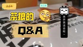 娱乐吃瓜问答,吃瓜问答大揭秘，明星幕后故事全解析