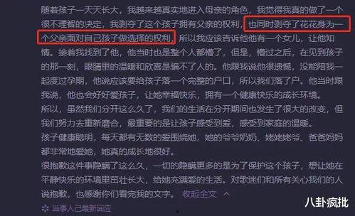 2021星盘娱乐圈吃瓜,八卦风云再起,明星命运大揭秘  第2张 2021星盘娱乐圈吃瓜,八卦风云再起,明星命运大揭秘  第2张