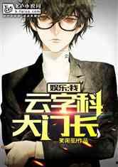 吃瓜娱乐疯子小说,揭秘娱乐圈背后的疯狂故事  第3张