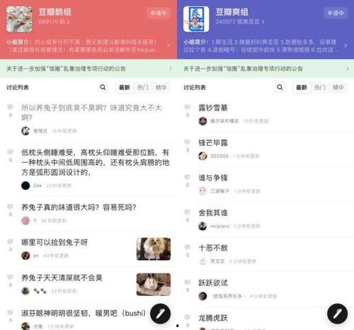 娱乐吃瓜网站,明星们的幕后故事大揭秘!  第2张 娱乐吃瓜网站,明星们的幕后故事大揭秘!  第2张