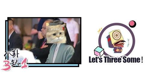 柒柒娱乐吃瓜,揭秘娱乐圈最新吃瓜事件,带你领略明星幕后故事  第2张 柒柒娱乐吃瓜,揭秘娱乐圈最新吃瓜事件,带你领略明星幕后故事  第2张