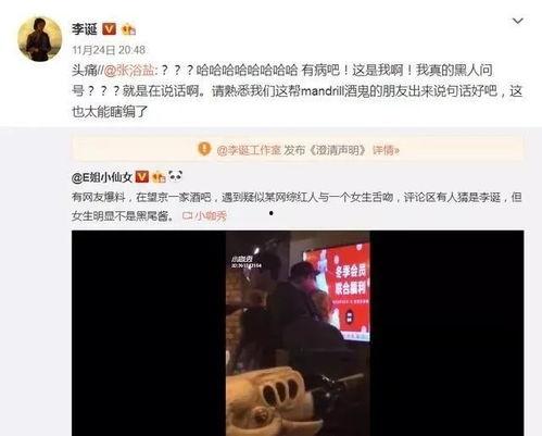 解说吃瓜娱乐,吃瓜群众的欢乐盛宴  第3张