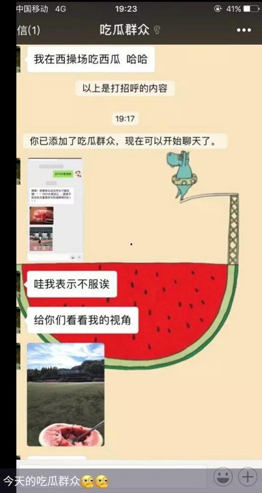 吃瓜娱乐奇葩网名,揭秘吃瓜娱乐界的奇葩网名风云  第2张 吃瓜娱乐奇葩网名,揭秘吃瓜娱乐界的奇葩网名风云  第2张