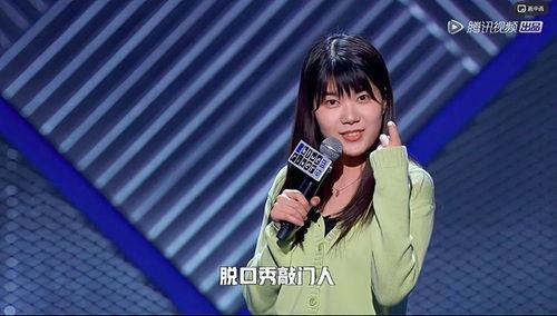 娱乐吃瓜酱以毒攻毒,娱乐吃瓜酱带你领略娱乐圈的麻辣鲜香  第3张