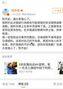 娱乐吃瓜靓仔,靓仔们的幕后故事  第3张 娱乐吃瓜靓仔,靓仔们的幕后故事  第3张